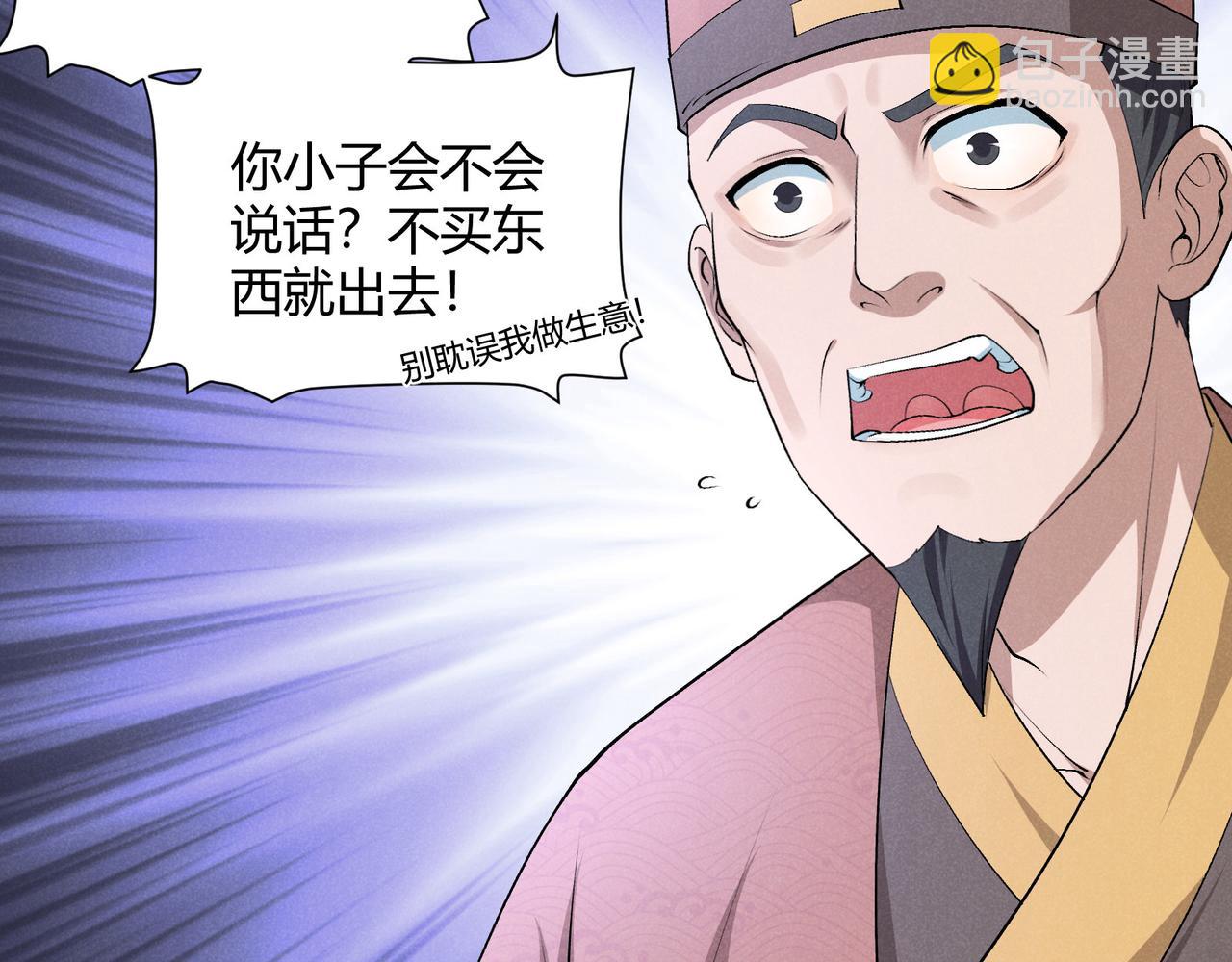 第52话 重伤(1/3)-第52话