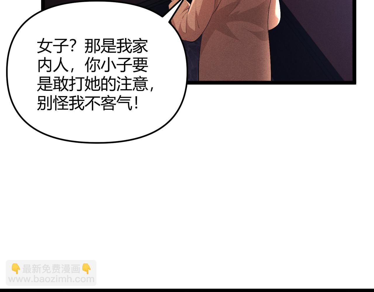 第52话 重伤(1/3)-第52话