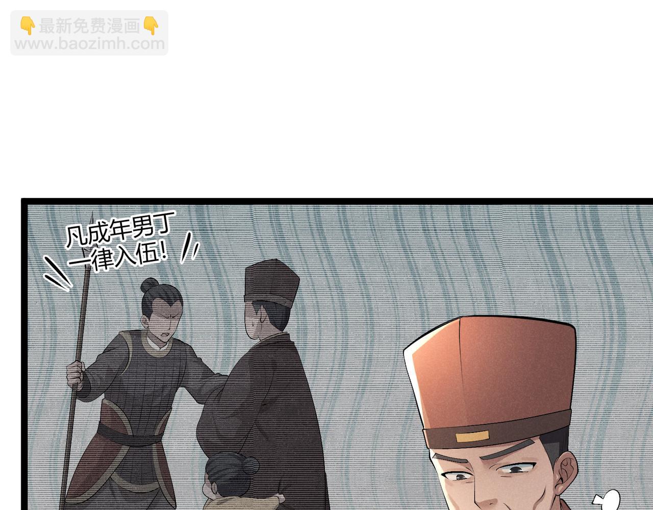 第52话 重伤(1/3)-第52话