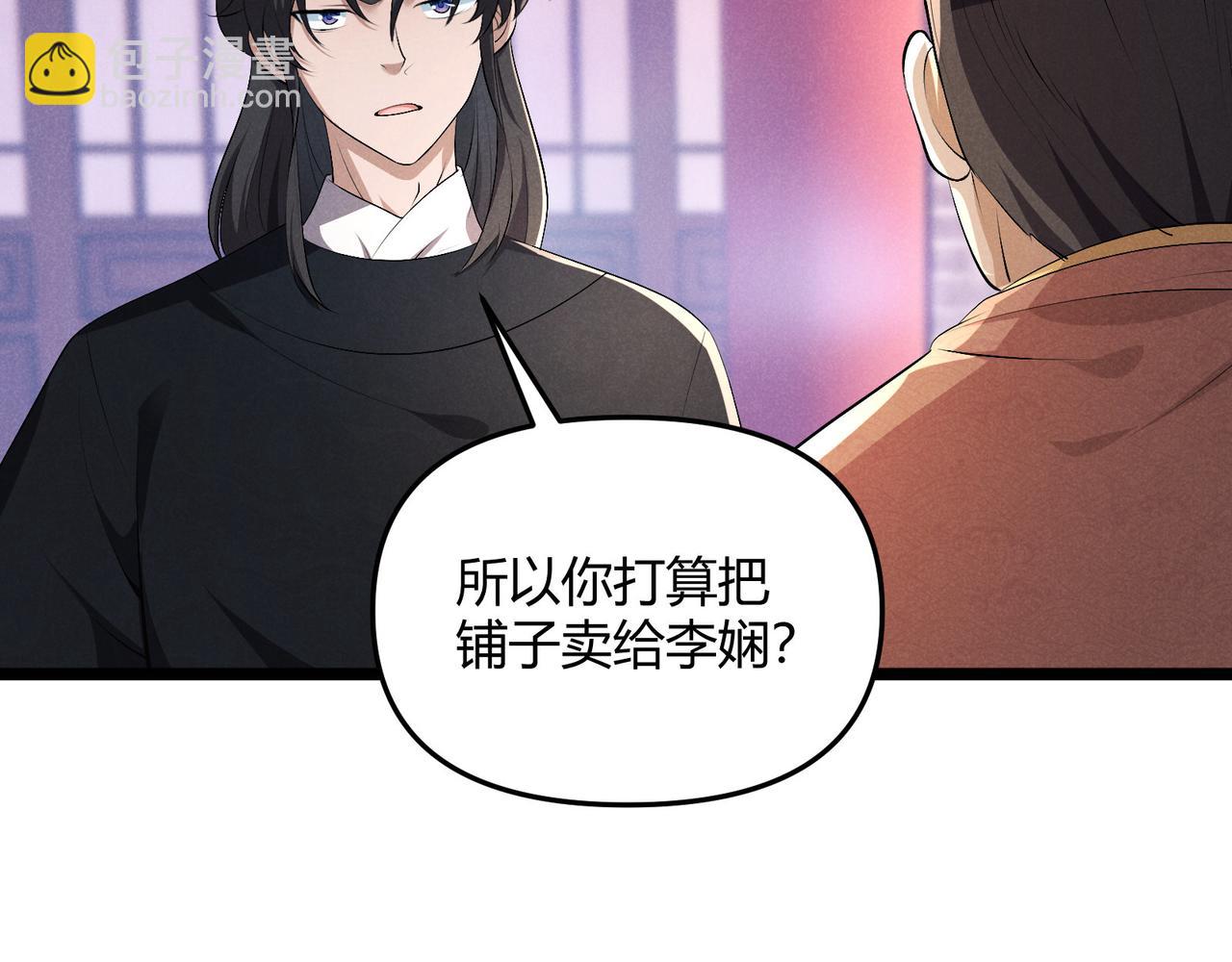 第52话 重伤(1/3)-第52话