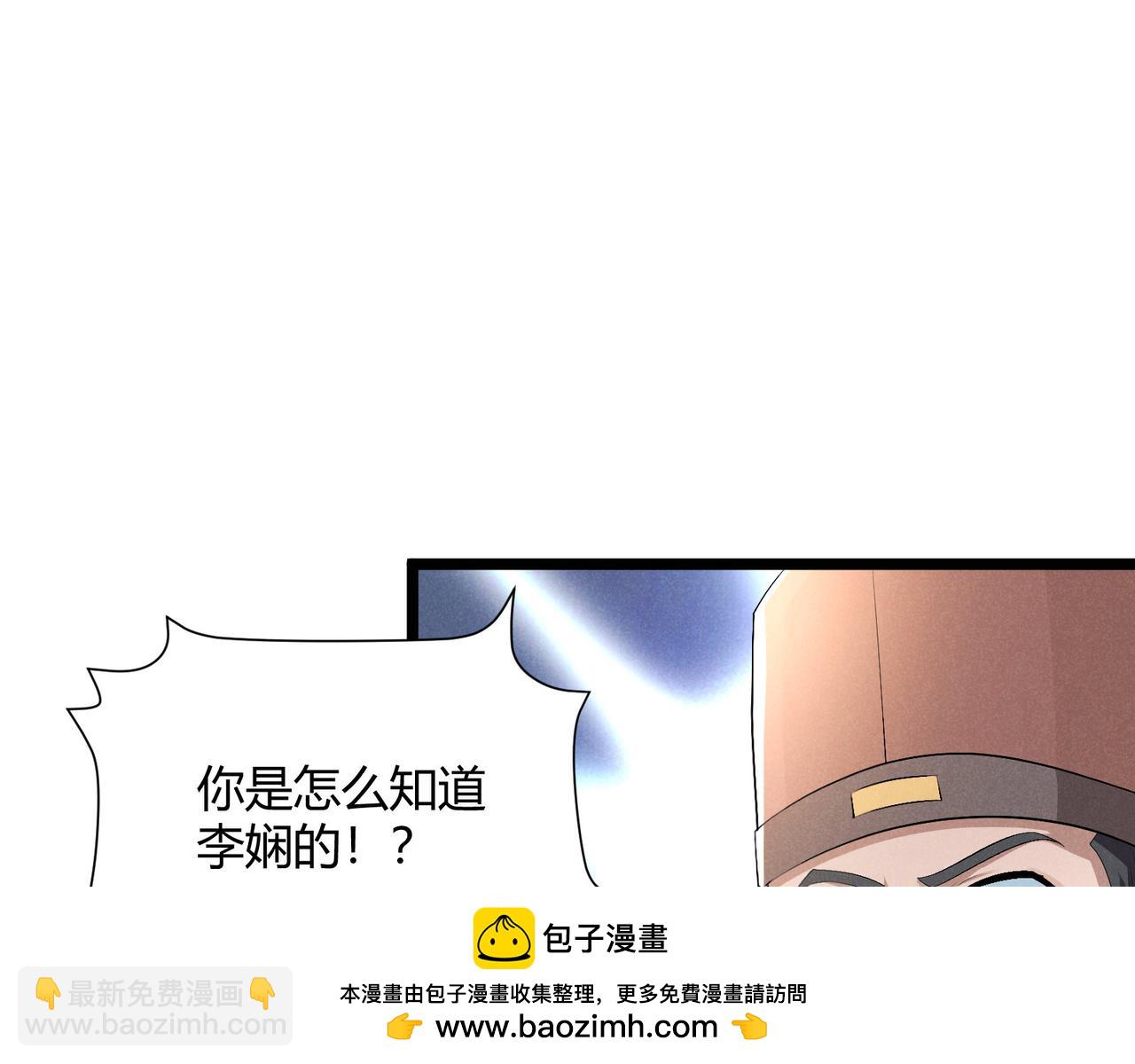 第52话 重伤(1/3)-第52话