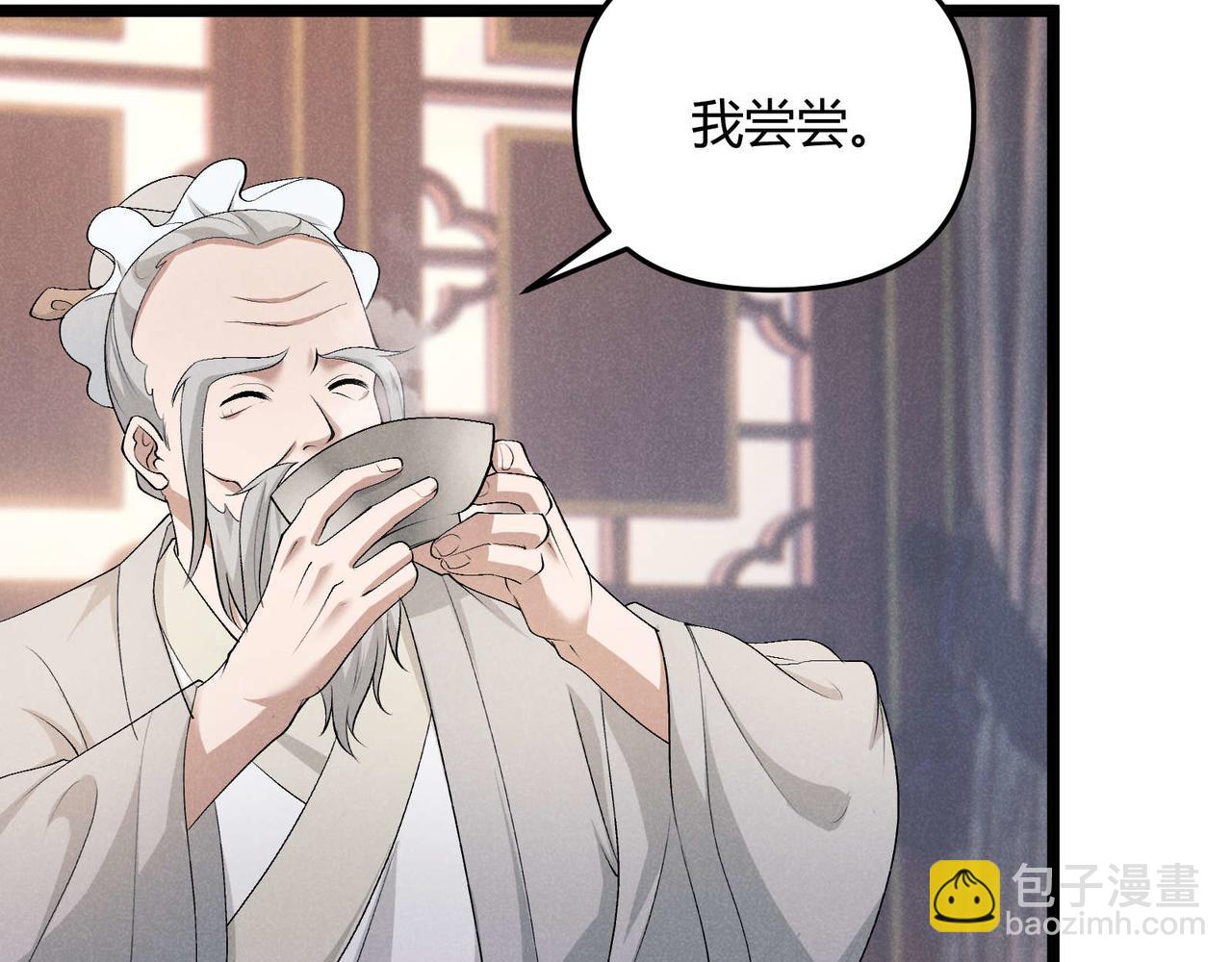 第54话 黑吃黑(1/3)-第54话