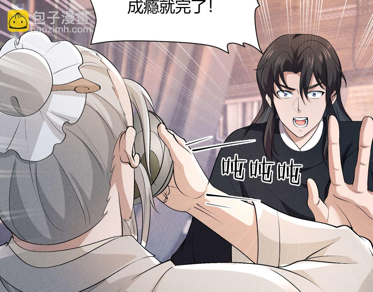 第54话 黑吃黑(1/3)-第54话