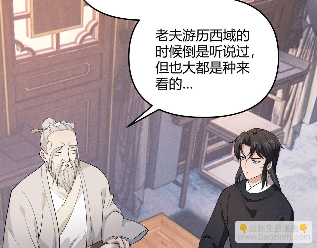 第54话 黑吃黑(1/3)-第54话