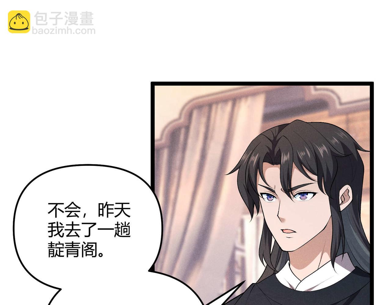 第54话 黑吃黑(1/3)-第54话