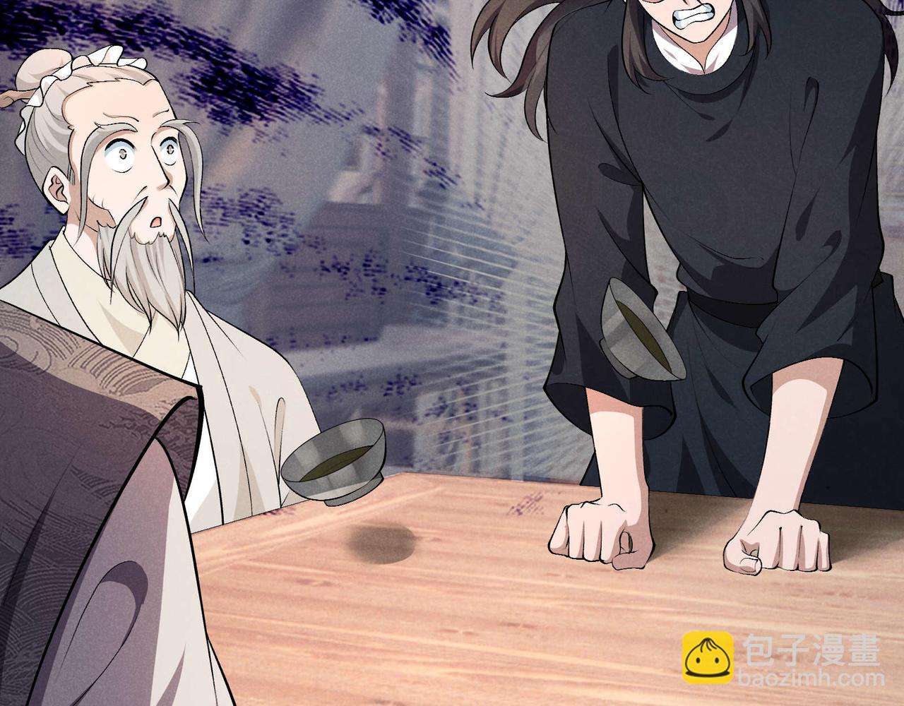 第54话 黑吃黑(1/3)-第54话