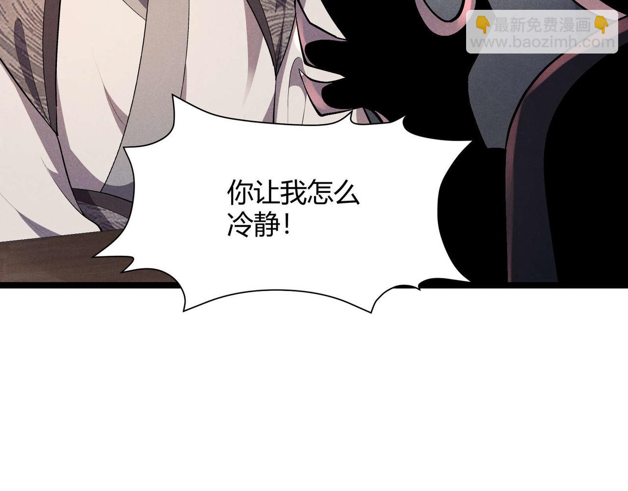 第54话 黑吃黑(1/3)-第54话