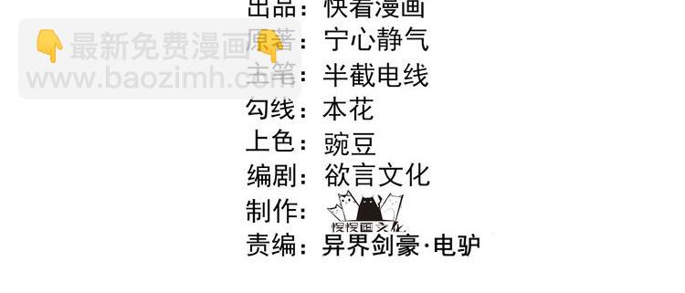 第54话 黑吃黑(1/3)-第54话