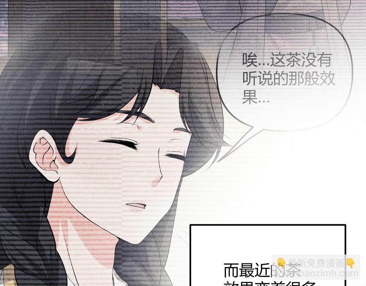 第54话 黑吃黑(1/3)-第54话