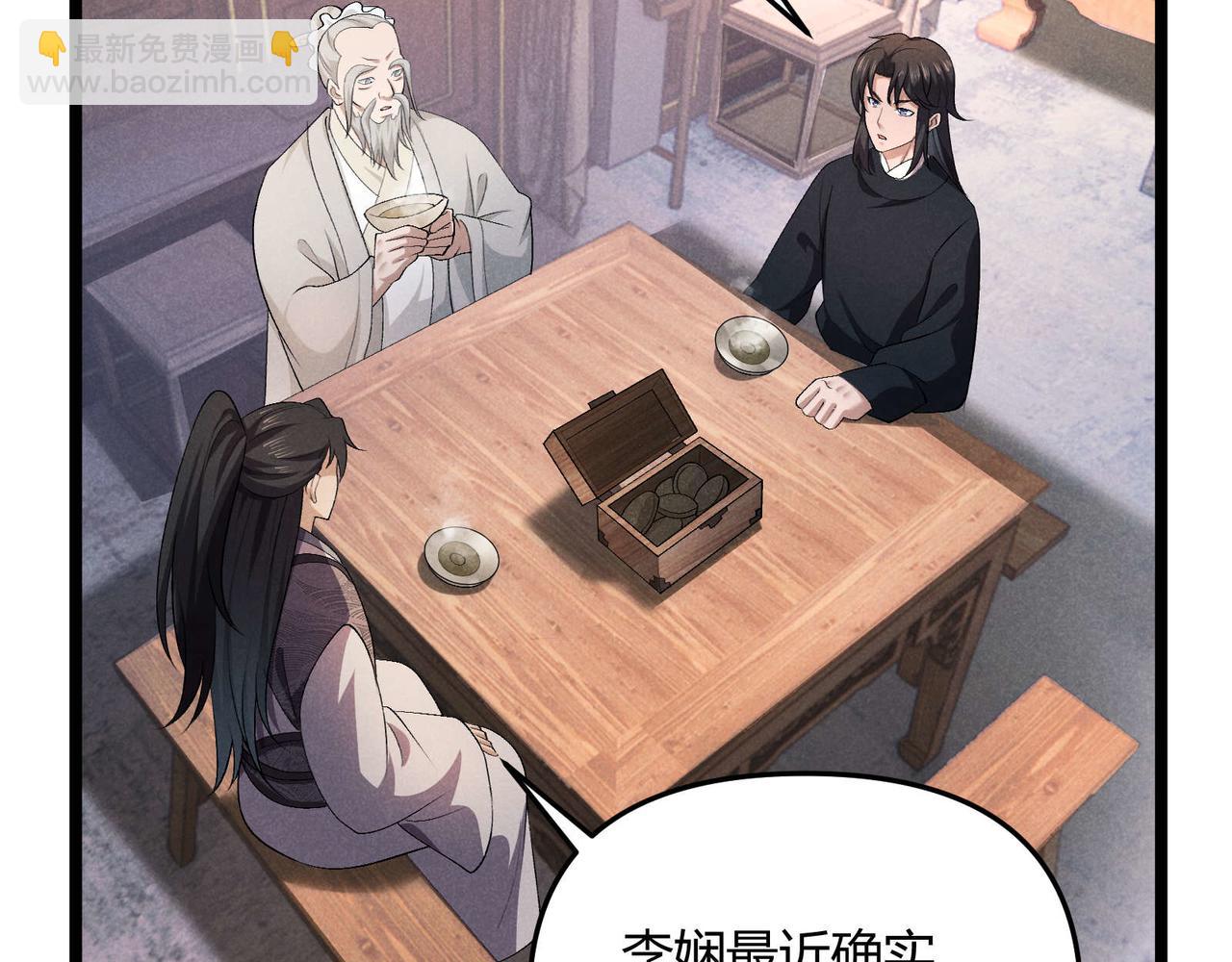 第54话 黑吃黑(1/3)-第54话