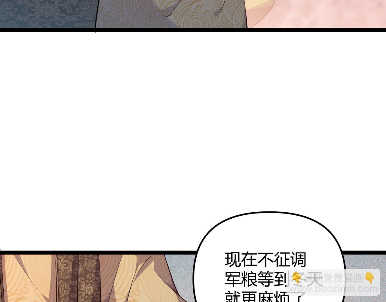 第56话 医术高明(1/3)-第56话