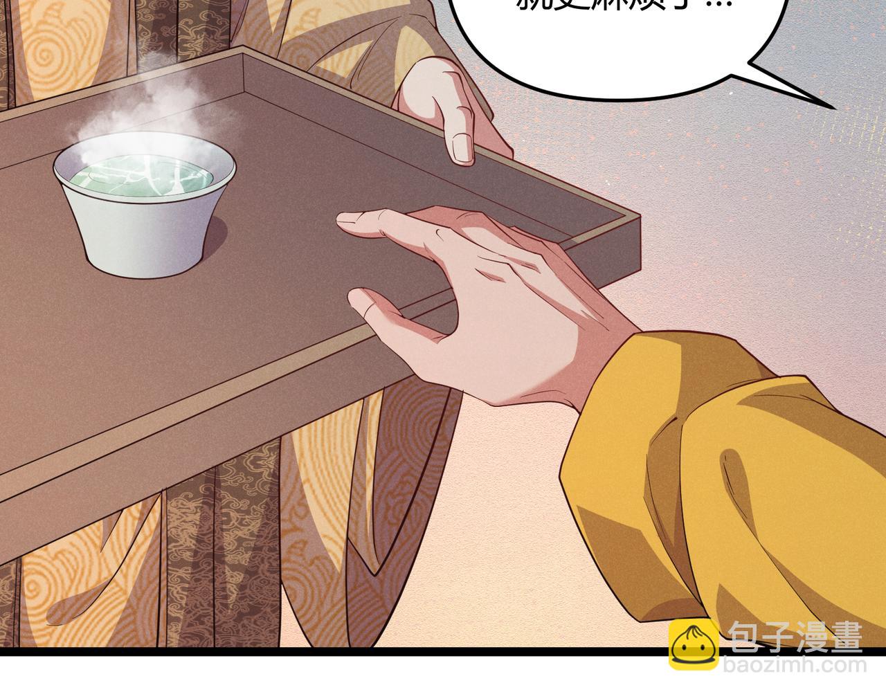 第56话 医术高明(1/3)-第56话