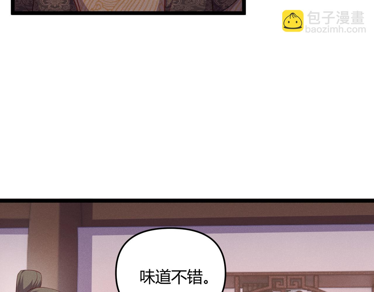 第56话 医术高明(1/3)-第56话