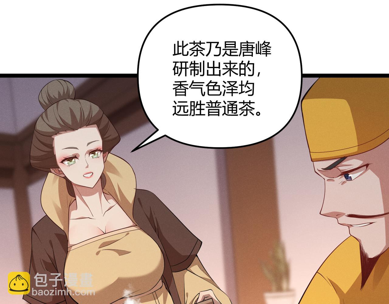 第56话 医术高明(1/3)-第56话