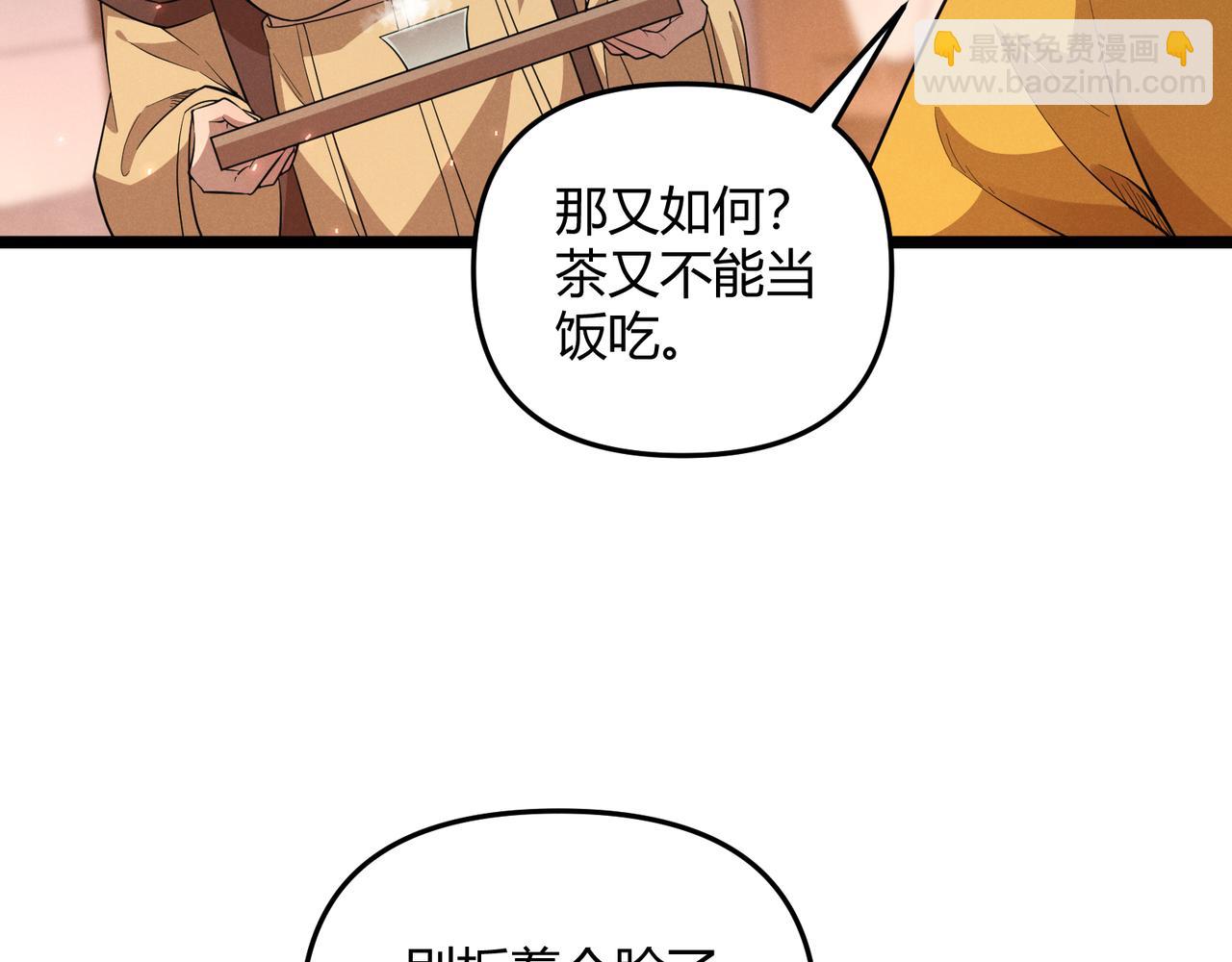 第56话 医术高明(1/3)-第56话