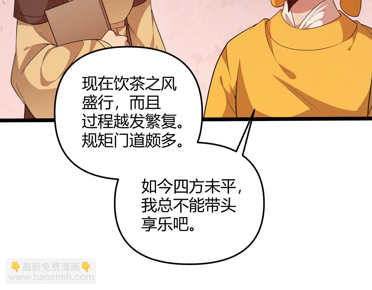 第56话 医术高明(1/3)-第56话