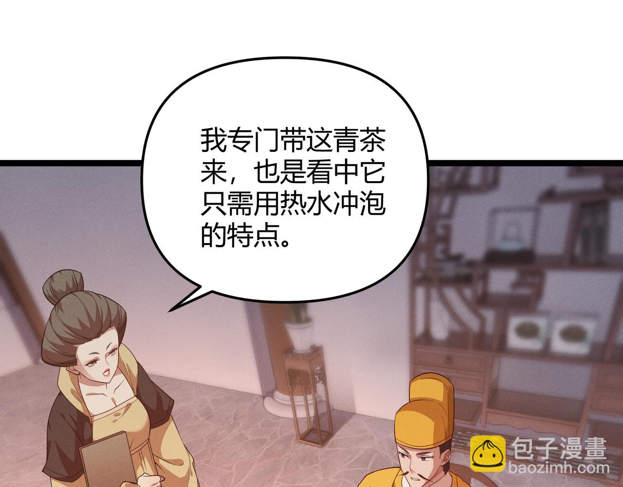 第56话 医术高明(1/3)-第56话