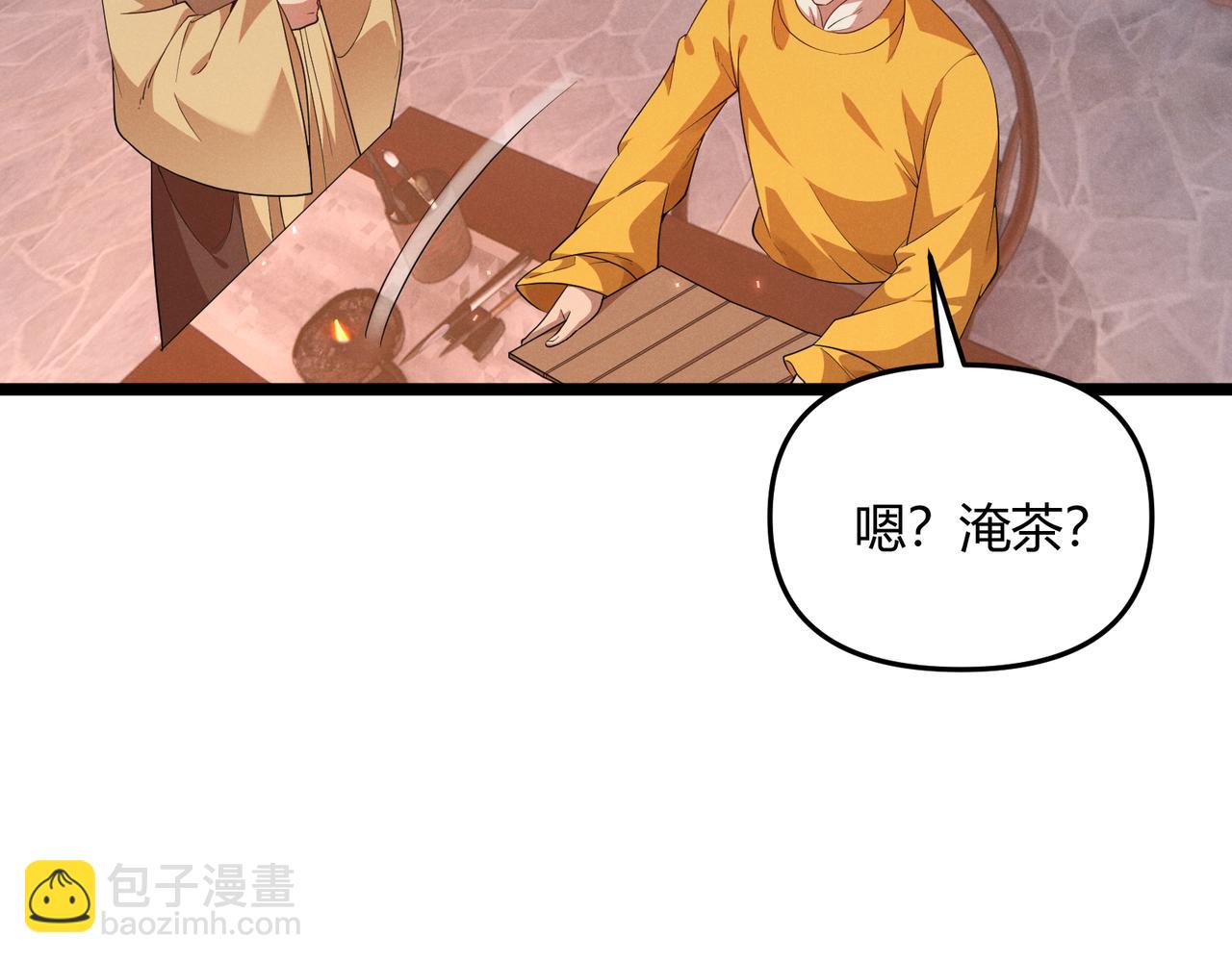 第56话 医术高明(1/3)-第56话