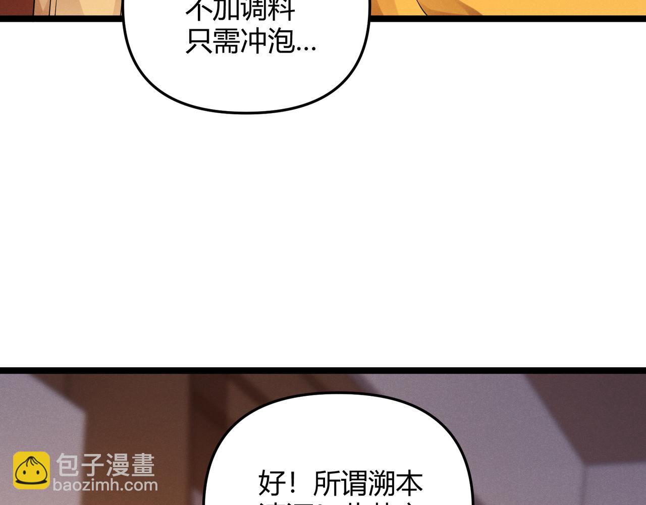 第56话 医术高明(1/3)-第56话