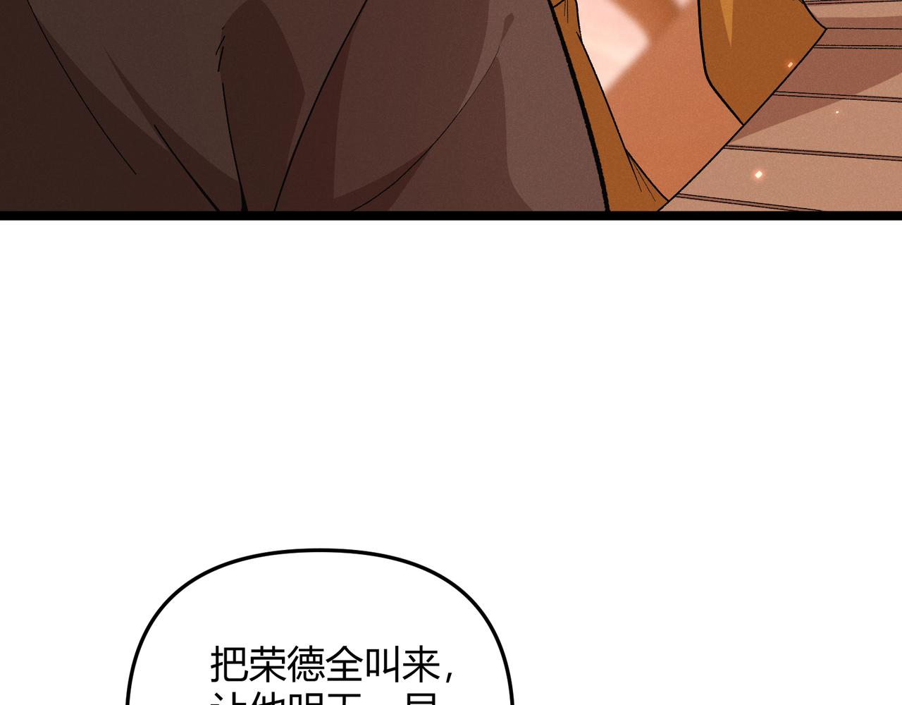 第56话 医术高明(1/3)-第56话