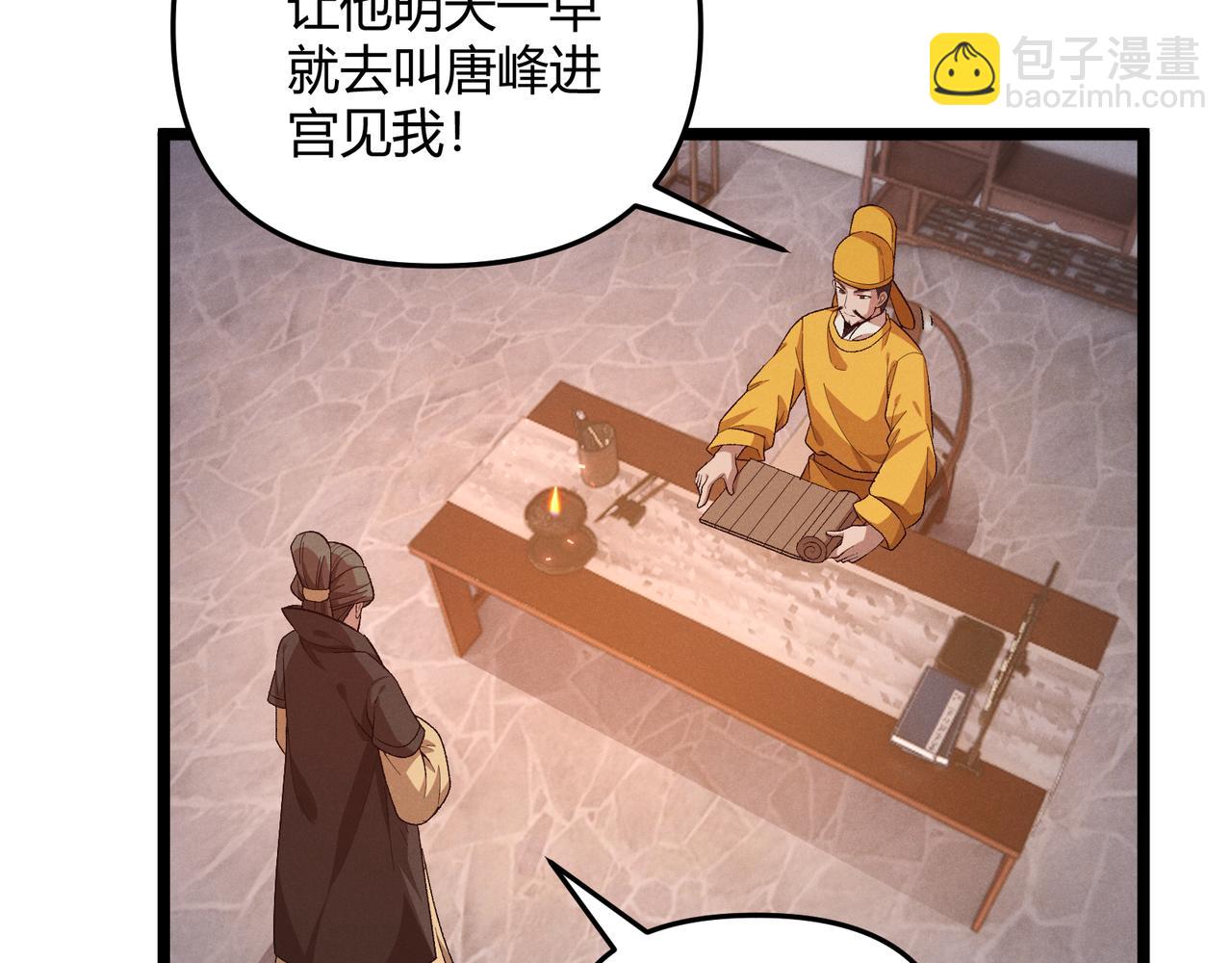 第56话 医术高明(1/3)-第56话