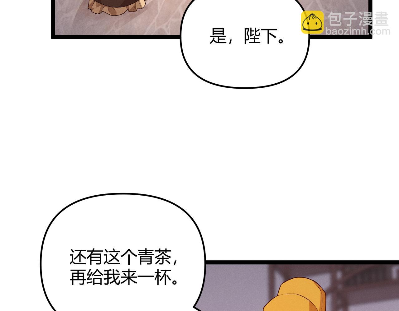 第56话 医术高明(1/3)-第56话