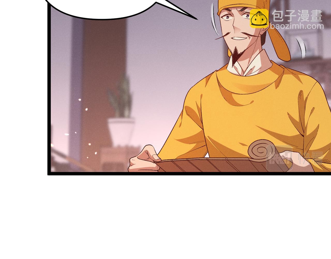 第56话 医术高明(1/3)-第56话