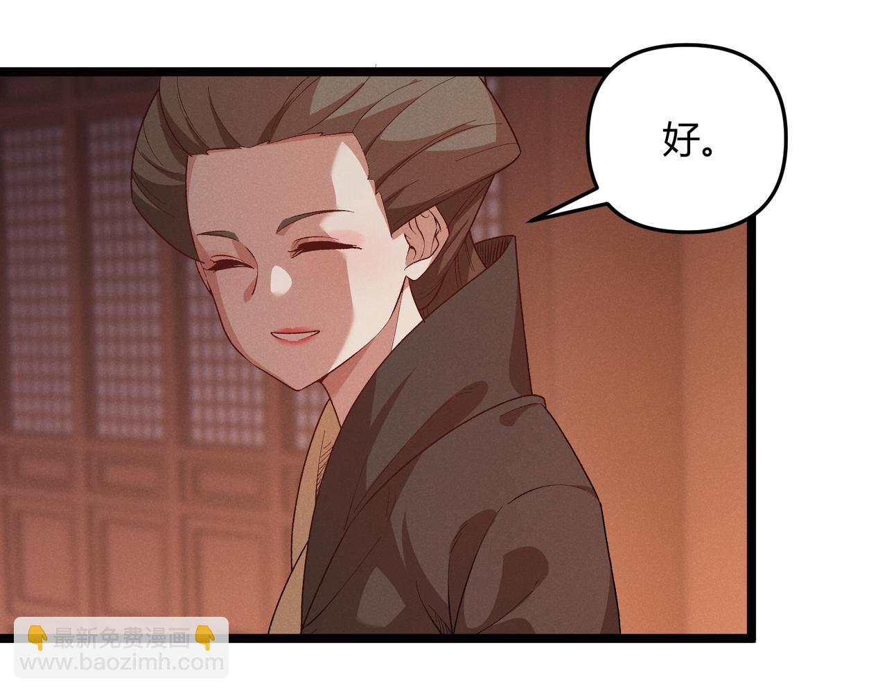 第56话 医术高明(1/3)-第56话