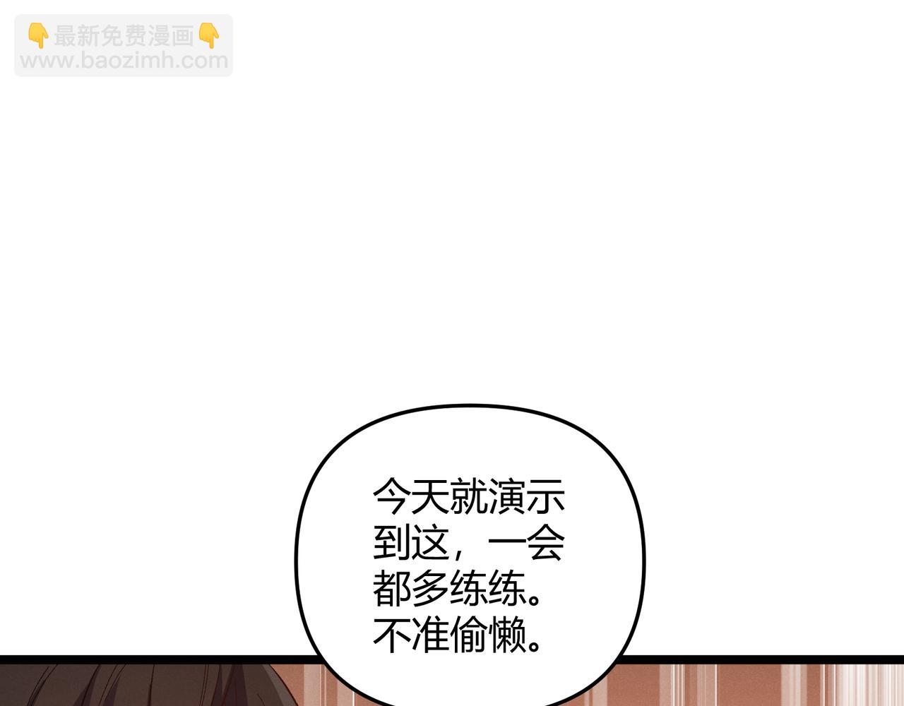 第56话 医术高明(1/3)-第56话