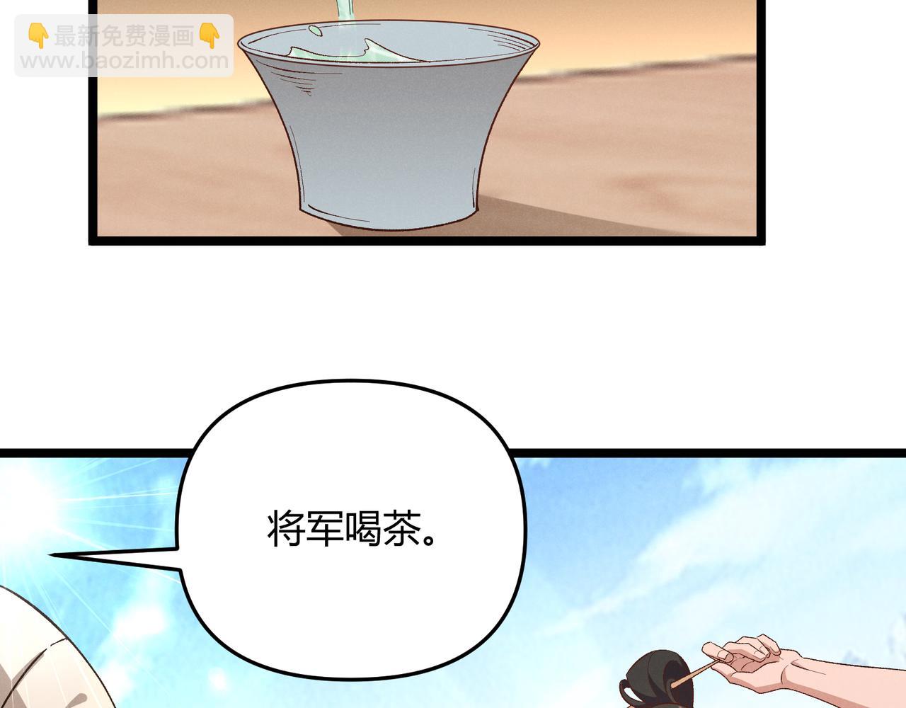 第56话 医术高明(1/3)-第56话