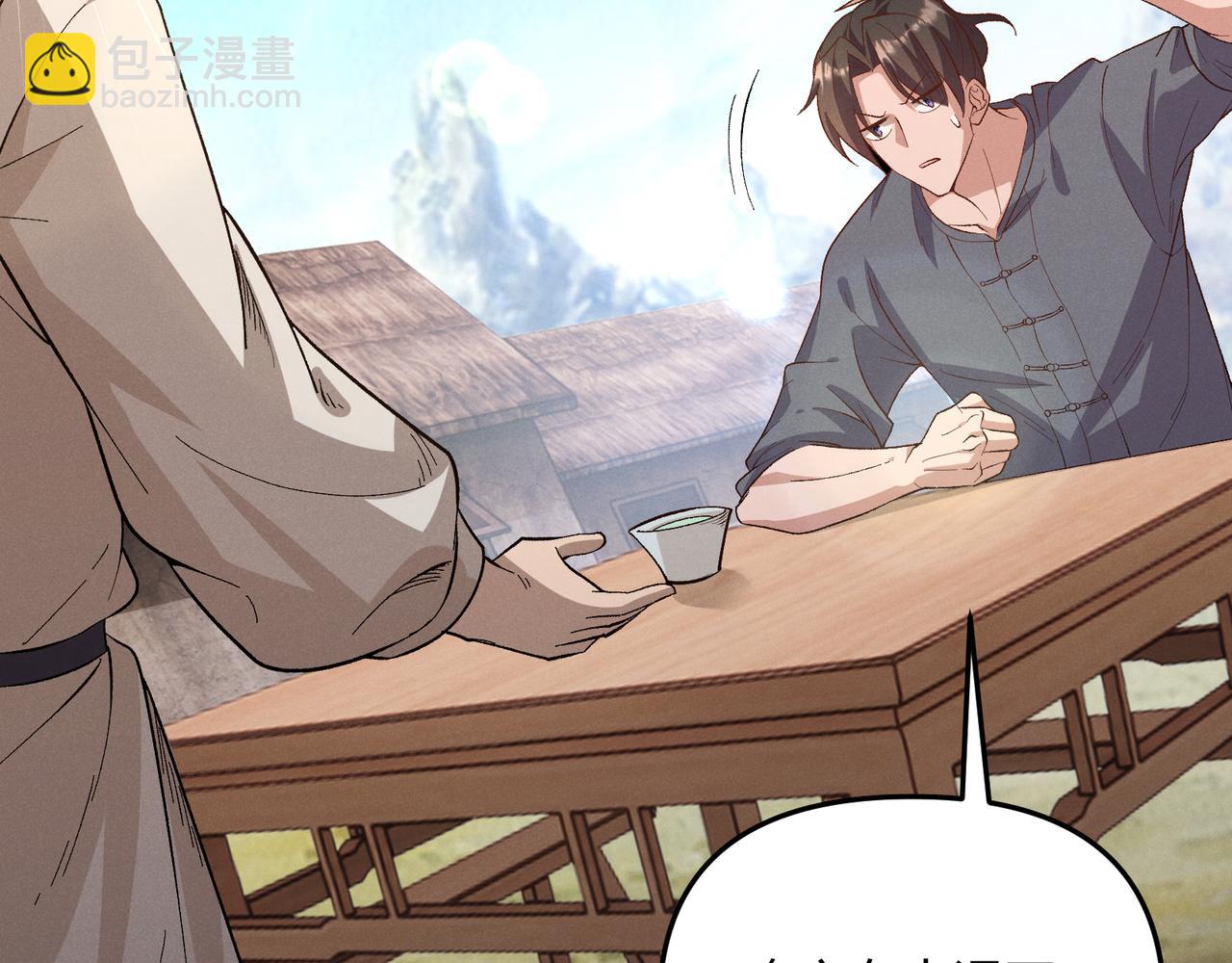 第56话 医术高明(1/3)-第56话