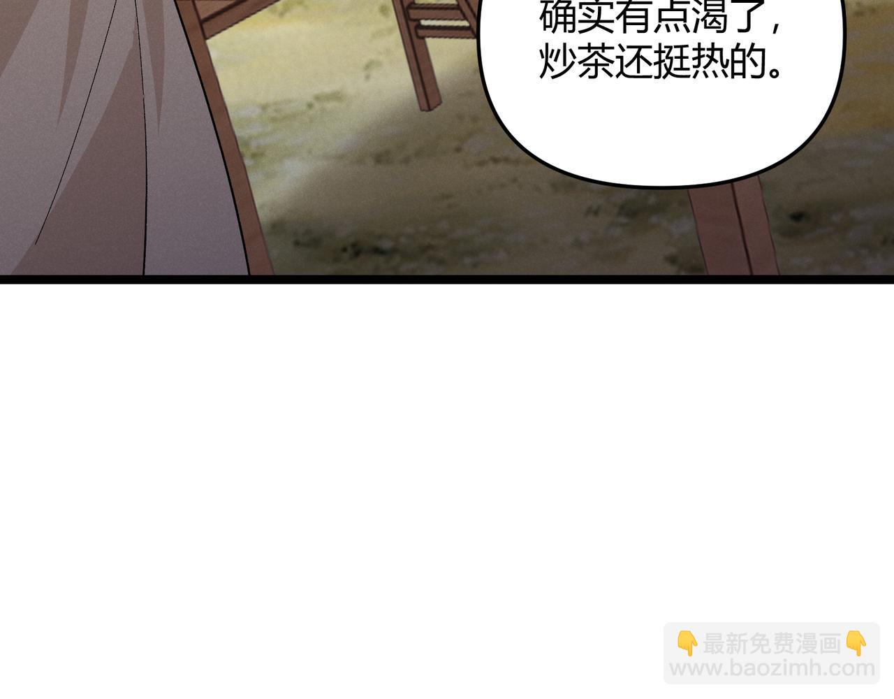 第56话 医术高明(1/3)-第56话