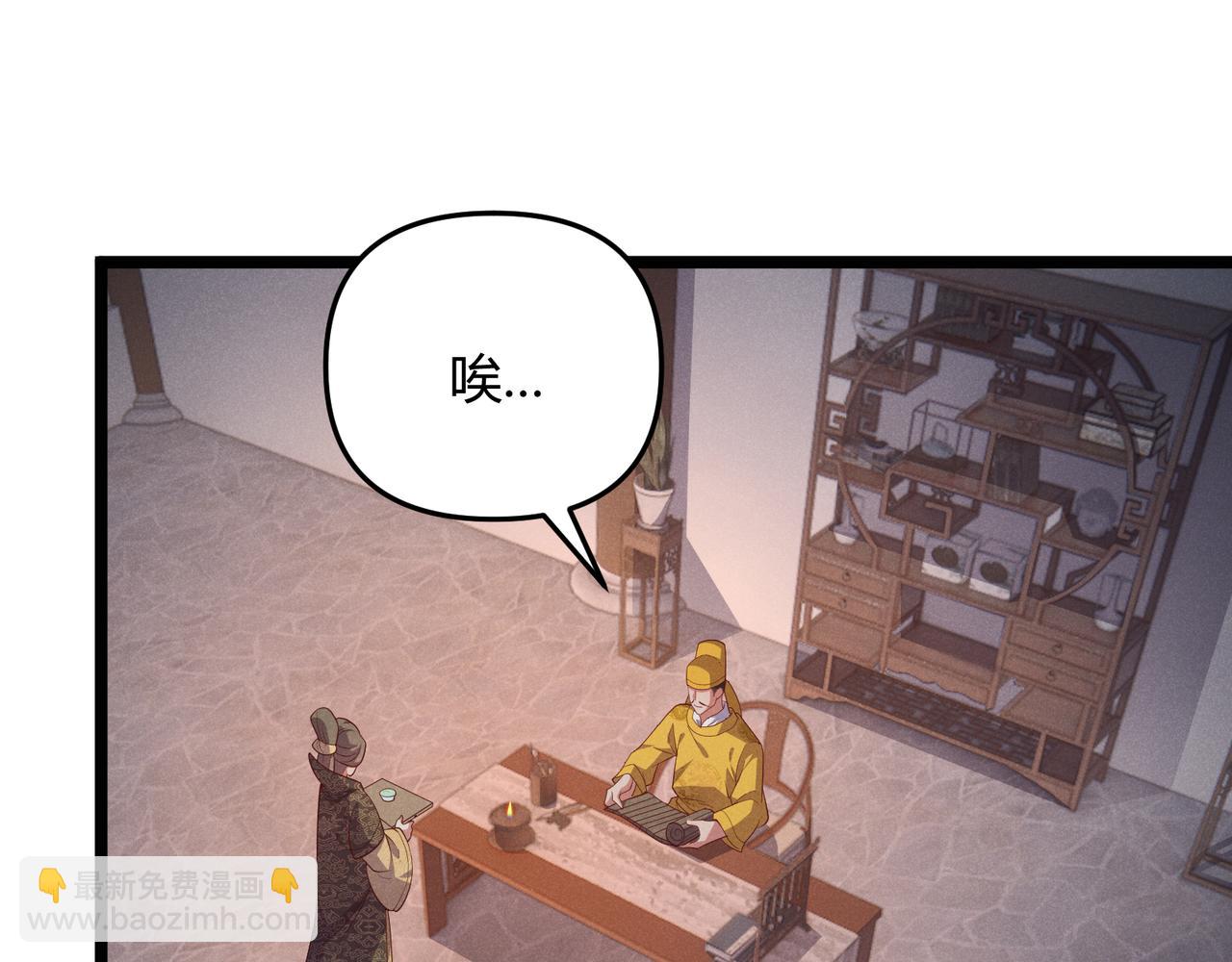 第56话 医术高明(1/3)-第56话