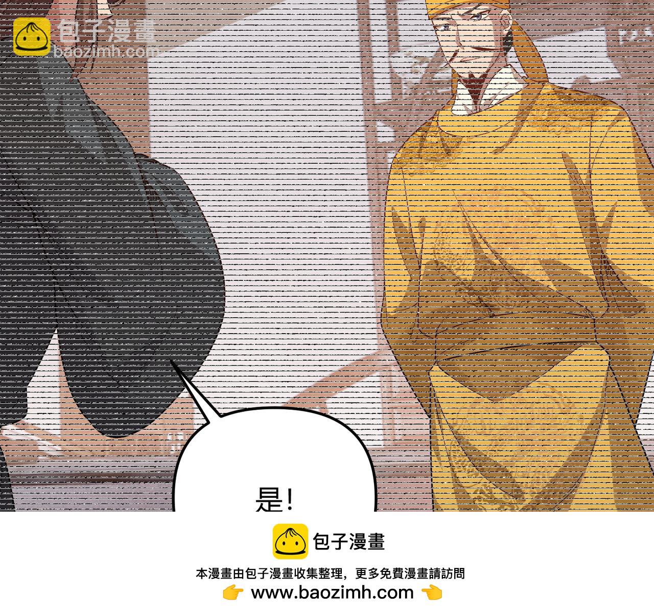 第56话 医术高明(1/3)-第56话