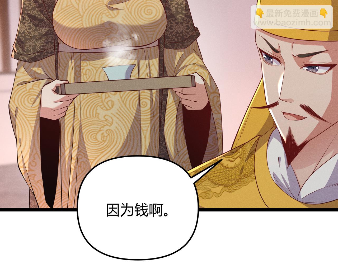 第56话 医术高明(1/3)-第56话