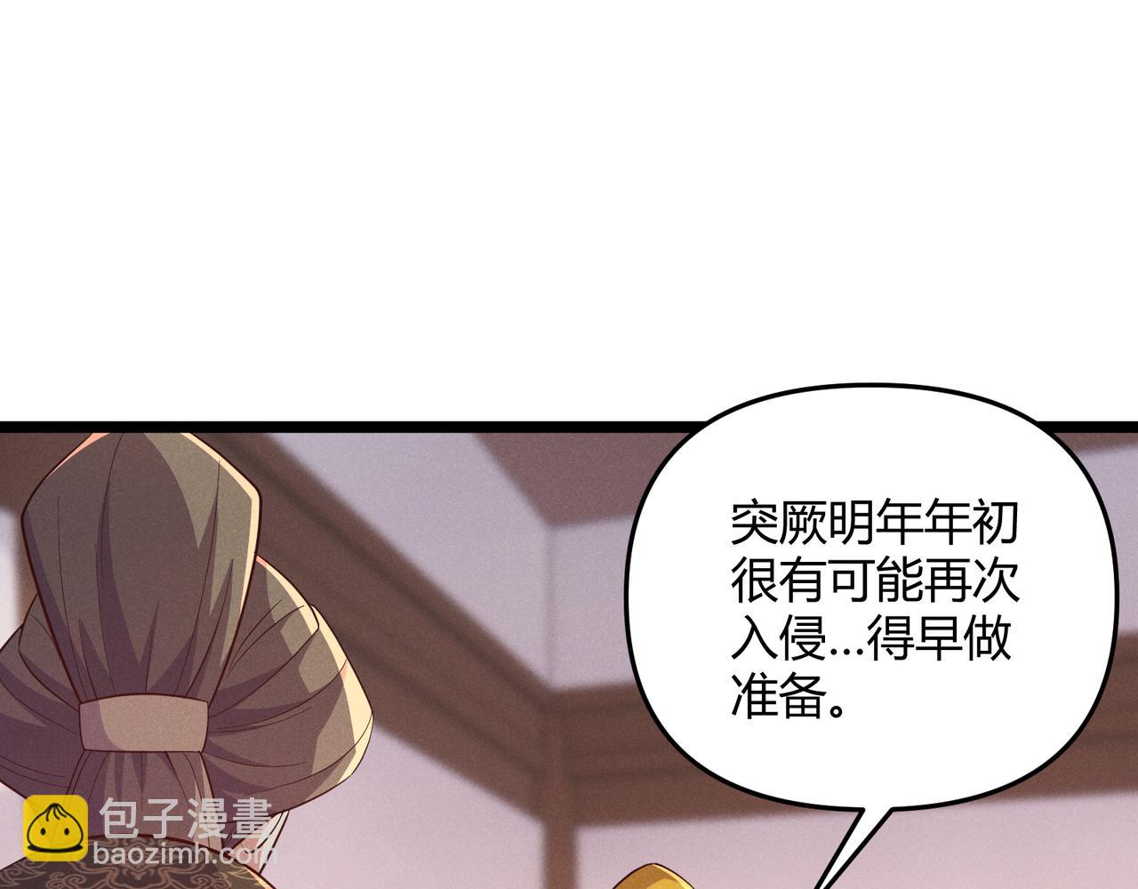 第56话 医术高明(1/3)-第56话