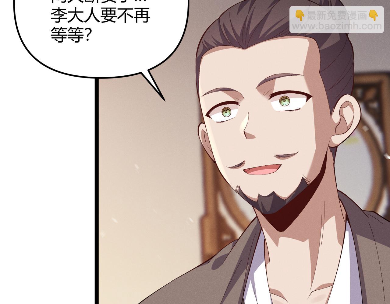 第58话 奇效(1/3)-第58话