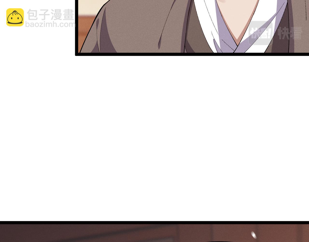 第58话 奇效(1/3)-第58话