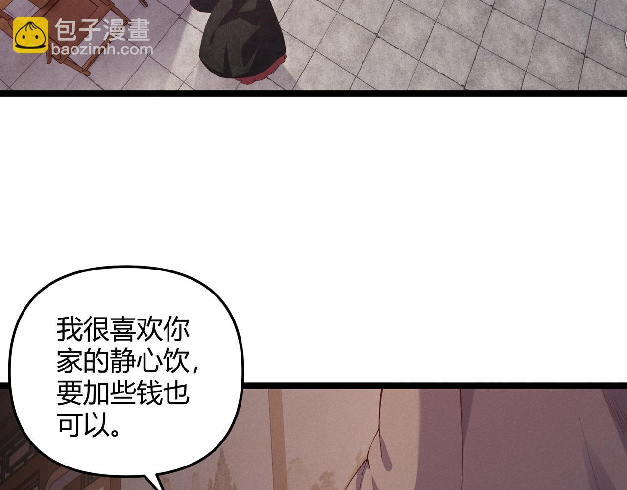 第58话 奇效(1/3)-第58话