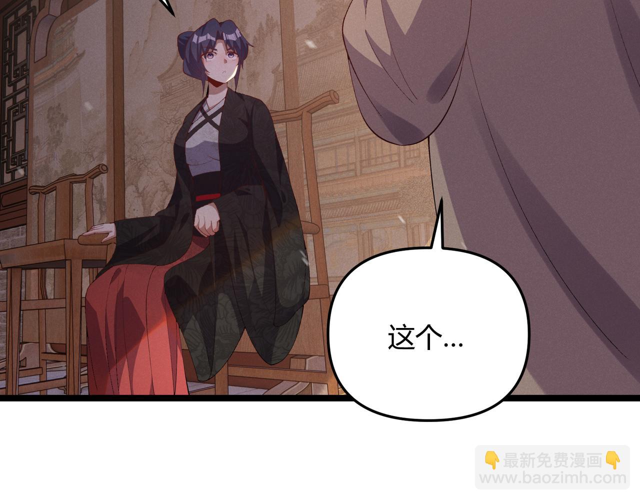 第58话 奇效(1/3)-第58话