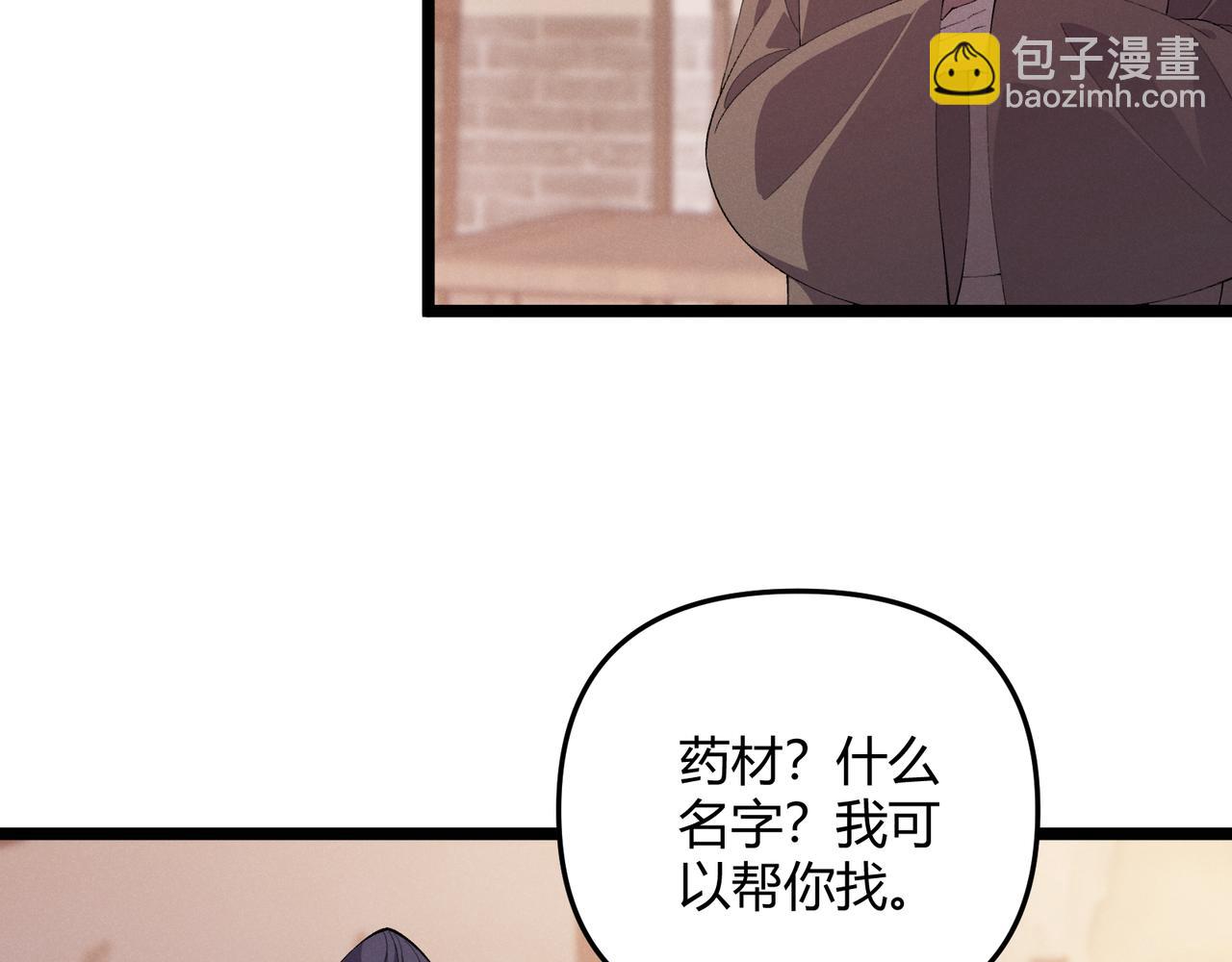 第58话 奇效(1/3)-第58话