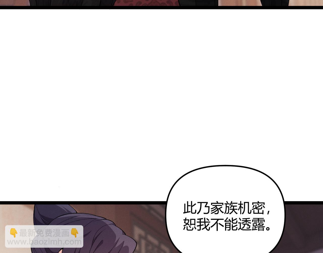 第58话 奇效(1/3)-第58话