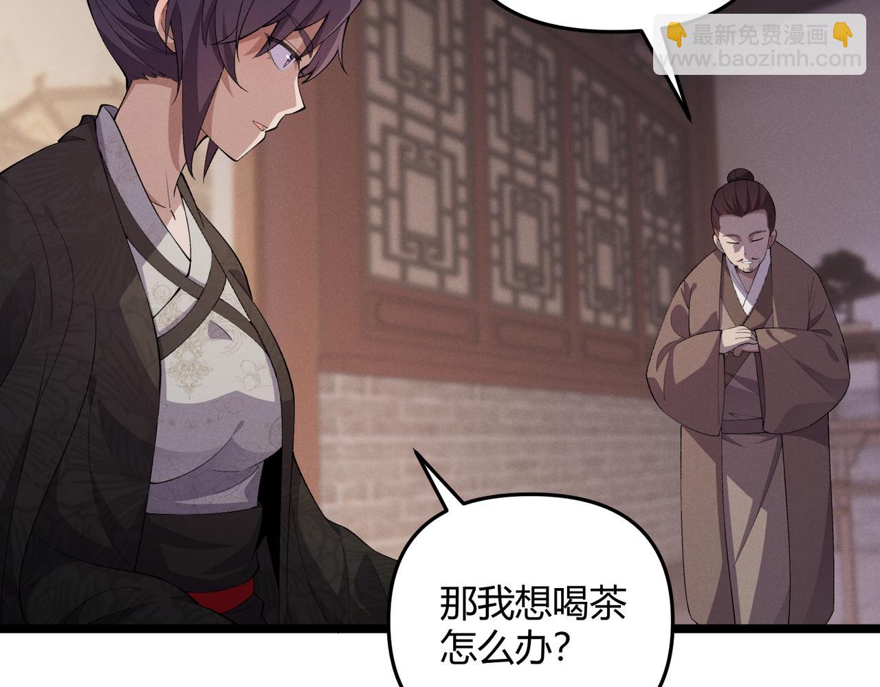 第58话 奇效(1/3)-第58话