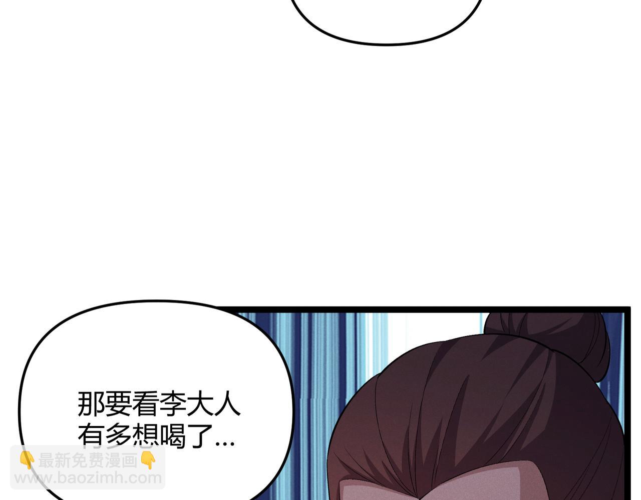 第58话 奇效(1/3)-第58话