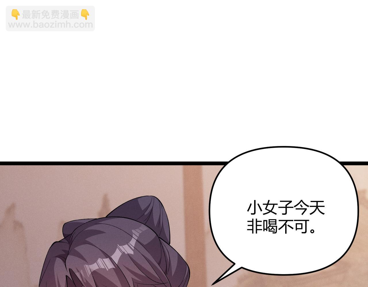 第58话 奇效(1/3)-第58话