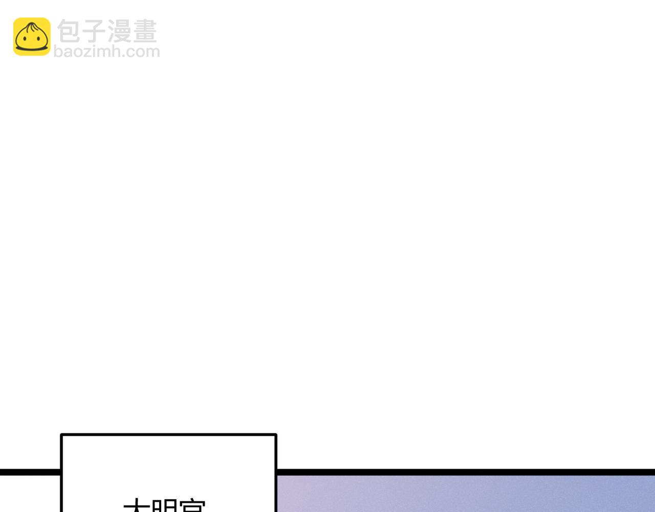 第58话 奇效(1/3)-第58话