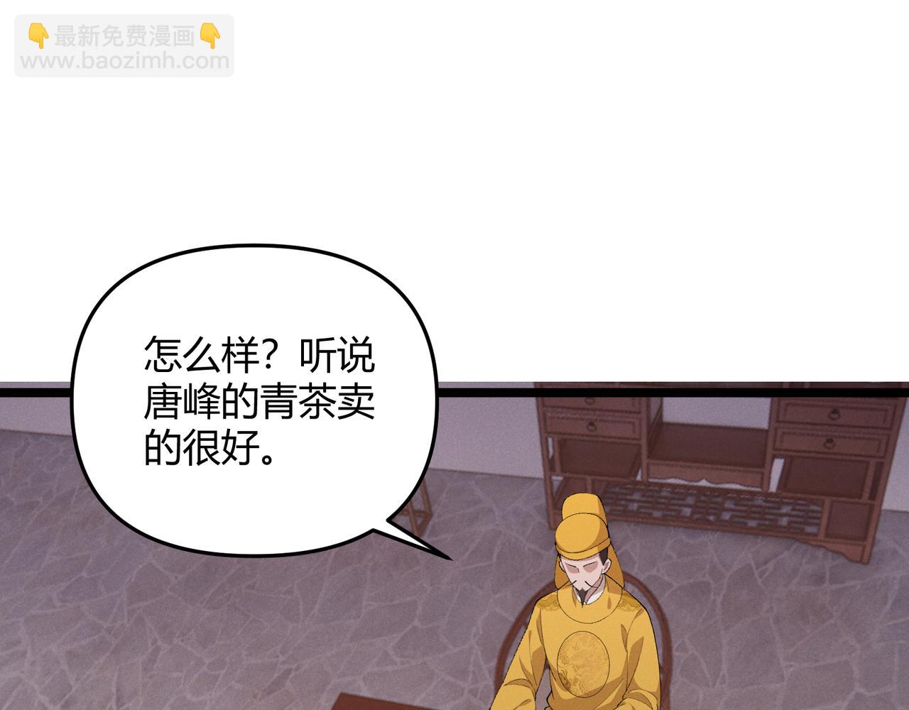 第58话 奇效(1/3)-第58话