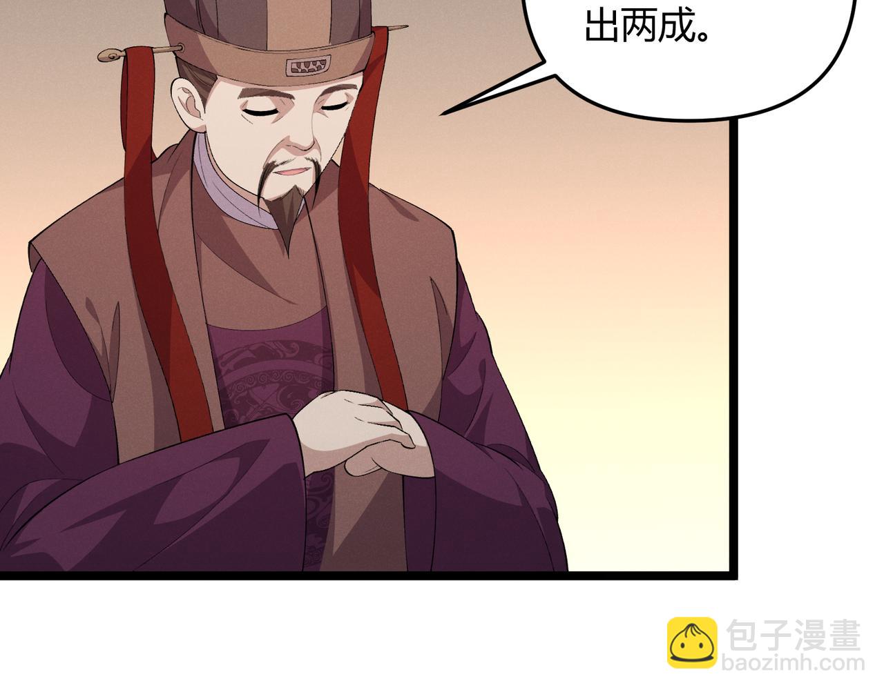 第58话 奇效(1/3)-第58话