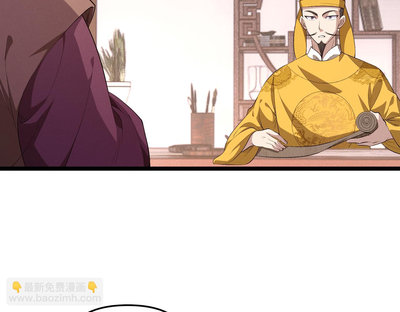 第58话 奇效(1/3)-第58话