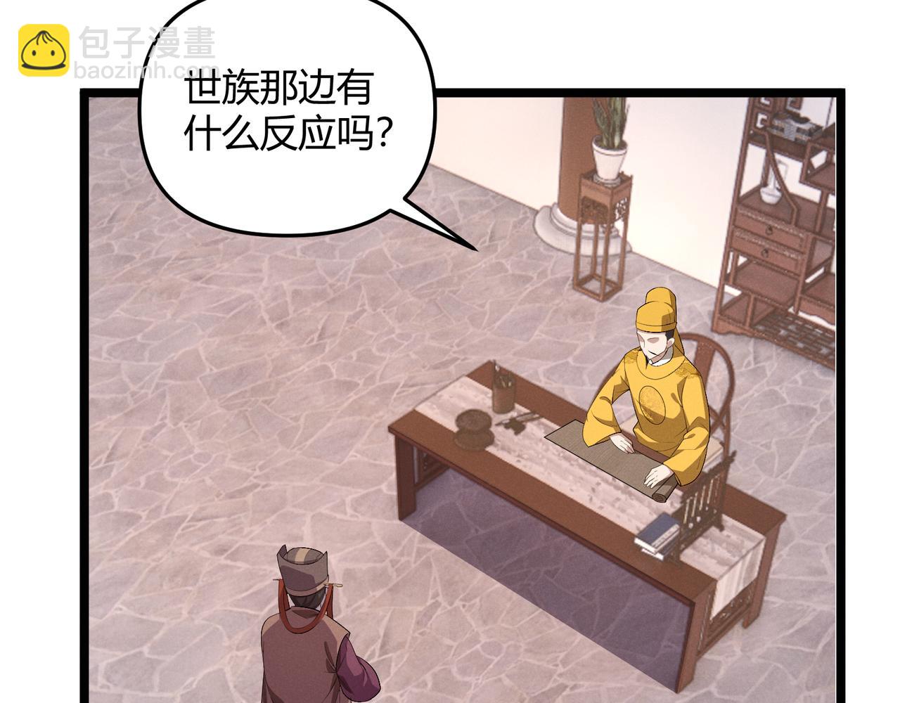 第58话 奇效(1/3)-第58话